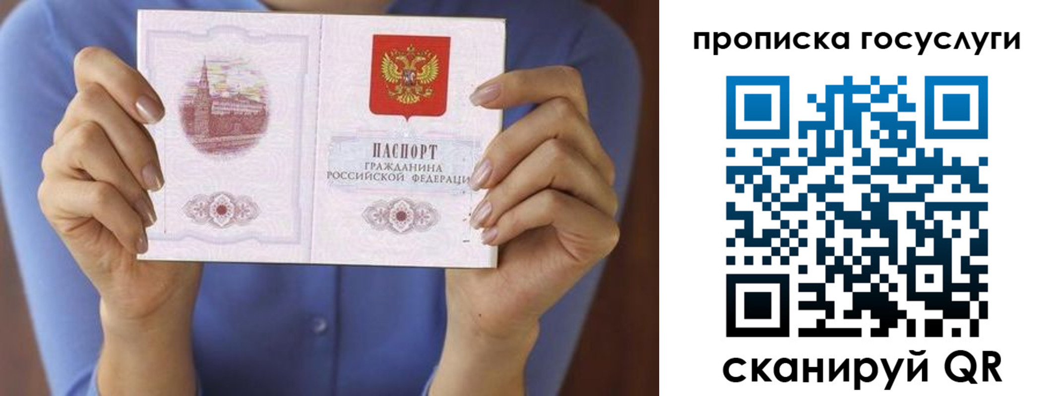 регистрация для школы в Калининграде