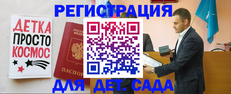 временная регистрация собственник в Калининграде